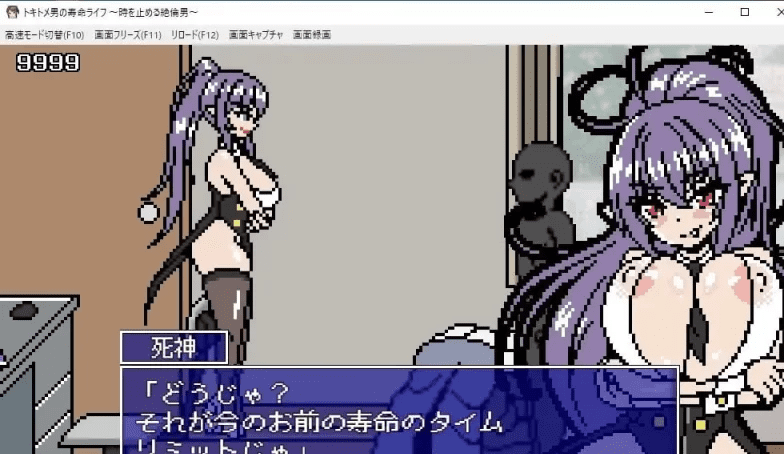 图片[3]-2508【SLG/像素/动态/步兵/机翻/PC+安卓】能时间停止的男人-ACG俱乐部 - 各类游戏免费下载