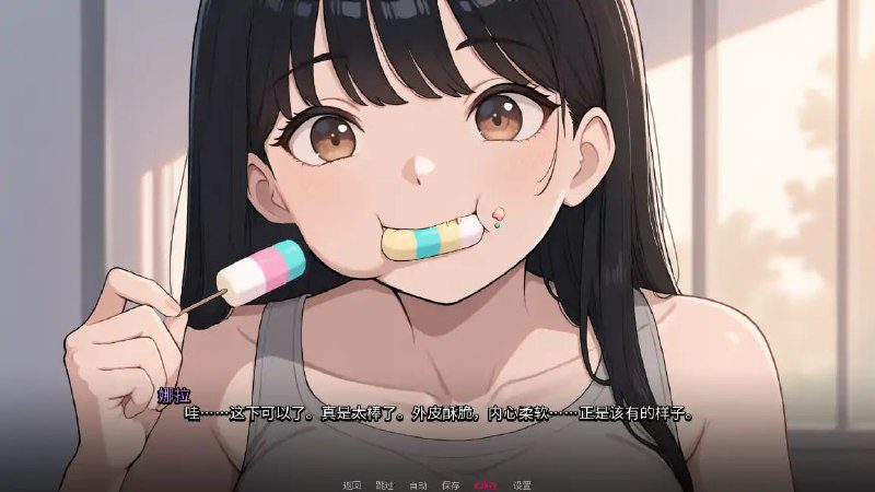 图片[4]-2509[SLG/PC+安卓] 我的女友与我的噩梦 My Girlfriend And My Nightmare 0.1.0 AI汉化版-ACG俱乐部 - 各类游戏免费下载