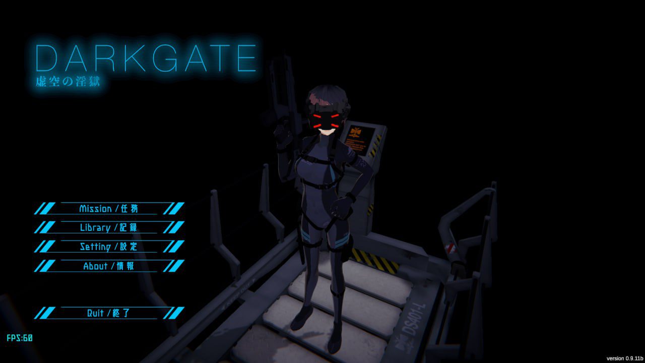 6122【射击FPS/3D/全动态/生肉】DARKGATE 虚空淫狱（DARKGATE 虚空の淫獄）v0.9.15b 日文生肉版-ACG俱乐部 - 各类游戏免费下载