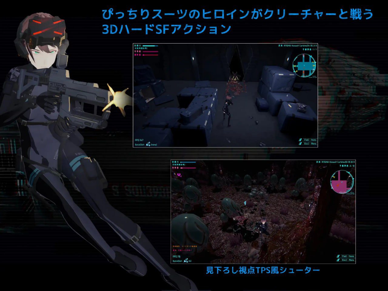 图片[2]-6122【射击FPS/3D/全动态/生肉】DARKGATE 虚空淫狱（DARKGATE 虚空の淫獄）v0.9.15b 日文生肉版-ACG俱乐部 - 各类游戏免费下载