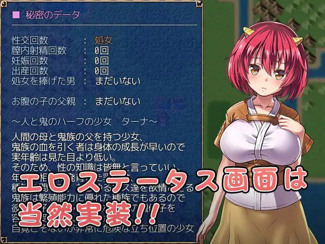 图片[3]-2519【回合RPG/多P/官中】鬼畜任务（オニチクエスト ～処女(ゼロ)から始まる孕まされ性活～）STEAM官中-ACG俱乐部 - 各类游戏免费下载
