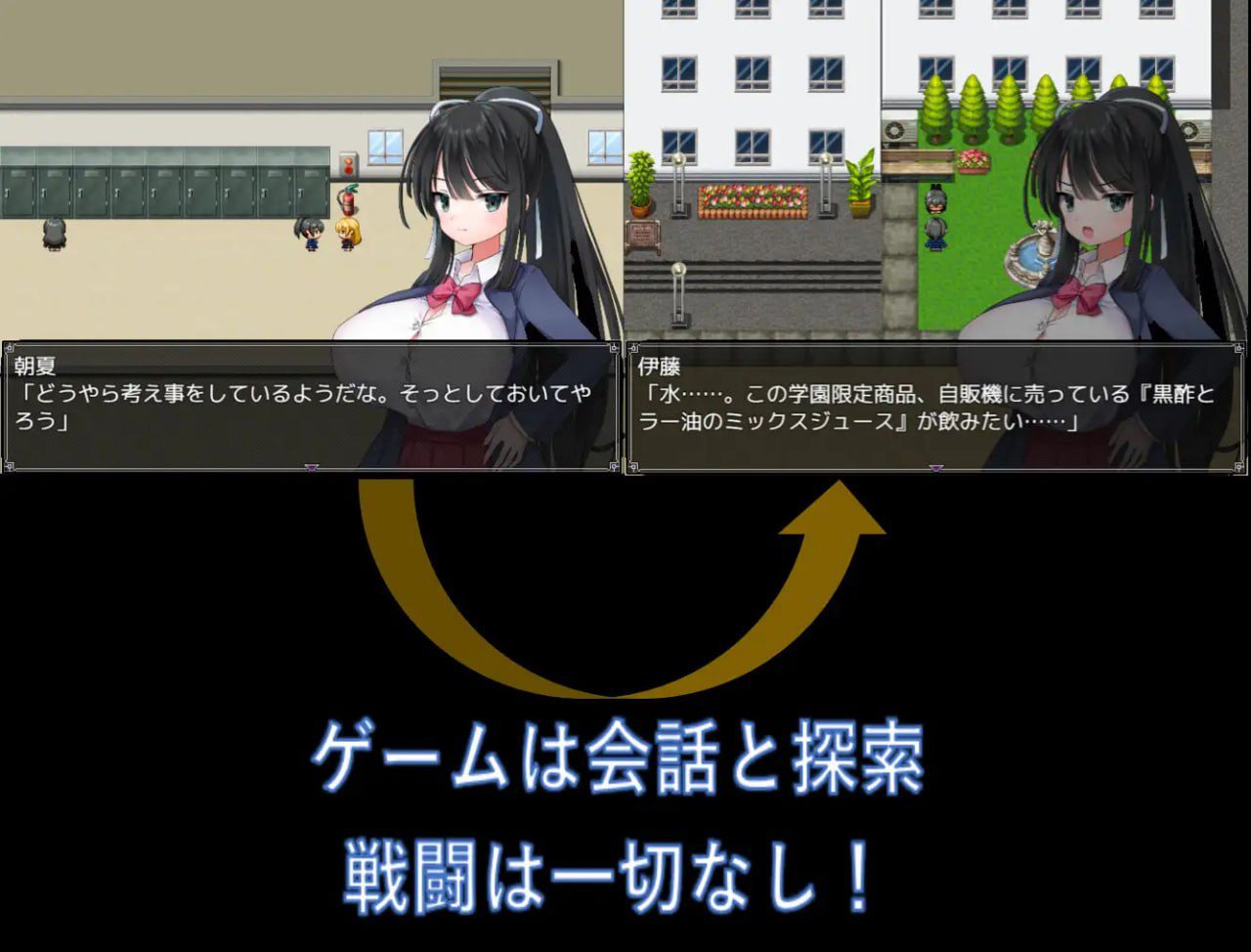 图片[2]-2521【探索RPG/校园JK/汉化/PC+安卓】记忆中的他（記憶の中の彼）V1.0 内嵌AI汉化-ACG俱乐部 - 各类游戏免费下载