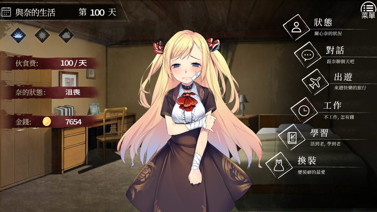 2524【精品SLG/调教/无码/官中/PC+安卓】奈的调教日记 ナイの調教日記 v1.2-ACG俱乐部 - 各类游戏免费下载