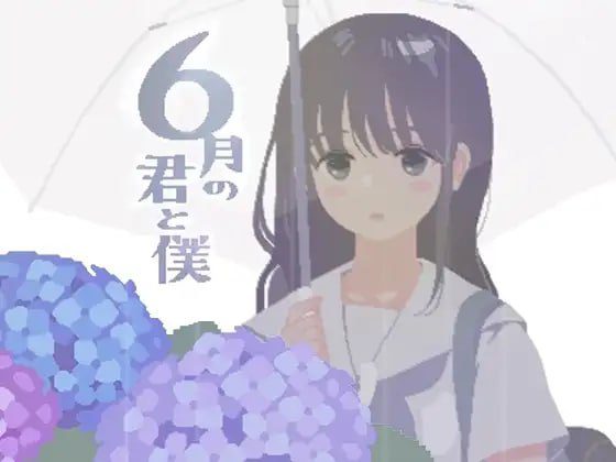 2525【精品SLG/像素动态/纯爱/精翻】你与我的6月 6月の君と僕 v23.08.13-ACG俱乐部 - 各类游戏免费下载
