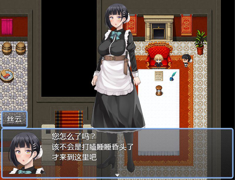 图片[3]-2529[RPG/PC+安卓]用魅魔之书寻找女仆 1.4 汉化版-ACG俱乐部 - 各类游戏免费下载