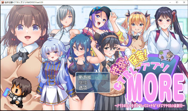 2533[RPG/PC+安卓]没有互联网 NoInternet-1.7 汉化版-ACG俱乐部 - 各类游戏免费下载