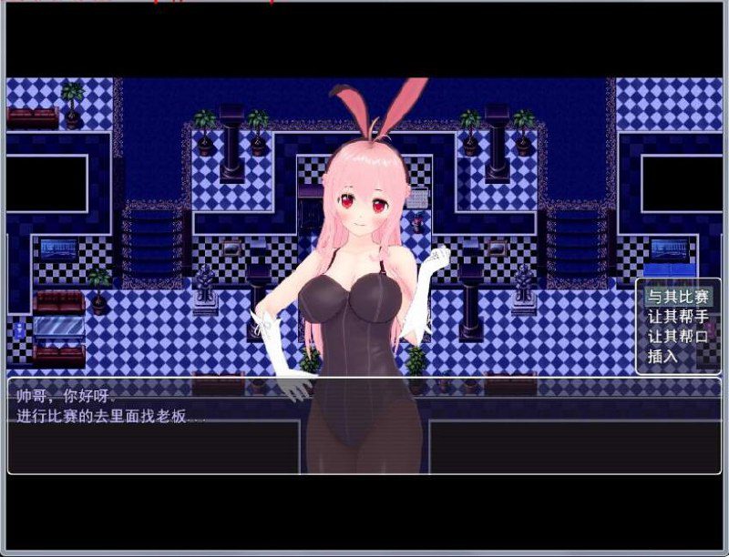 图片[2]-2535[日系RPG/PC+安卓]恋之任务.OE中文版-ACG俱乐部 - 各类游戏免费下载