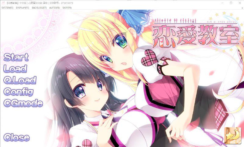 2536[ADV/汉化/PC+安卓kr]恋愛教室 恋爱教室汉化版-ACG俱乐部 - 各类游戏免费下载