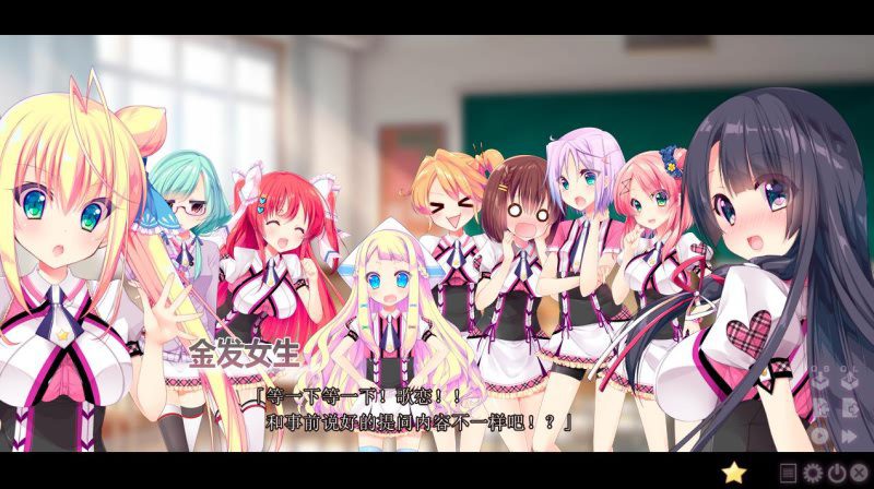 图片[2]-2536[ADV/汉化/PC+安卓kr]恋愛教室 恋爱教室汉化版-ACG俱乐部 - 各类游戏免费下载