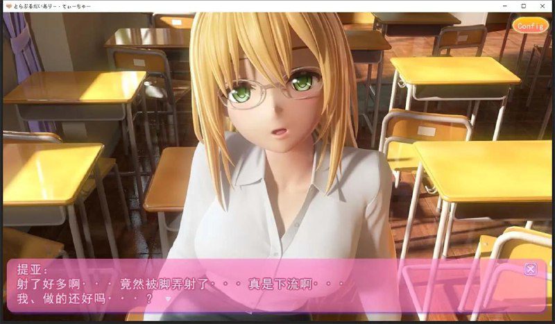 图片[2]-2537[精品互动SLG/3D]提亚悠与我的7日师生禁恋！瓜皮完整汉化版+动画-ACG俱乐部 - 各类游戏免费下载