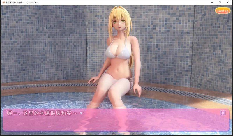 图片[3]-2537[精品互动SLG/3D]提亚悠与我的7日师生禁恋！瓜皮完整汉化版+动画-ACG俱乐部 - 各类游戏免费下载