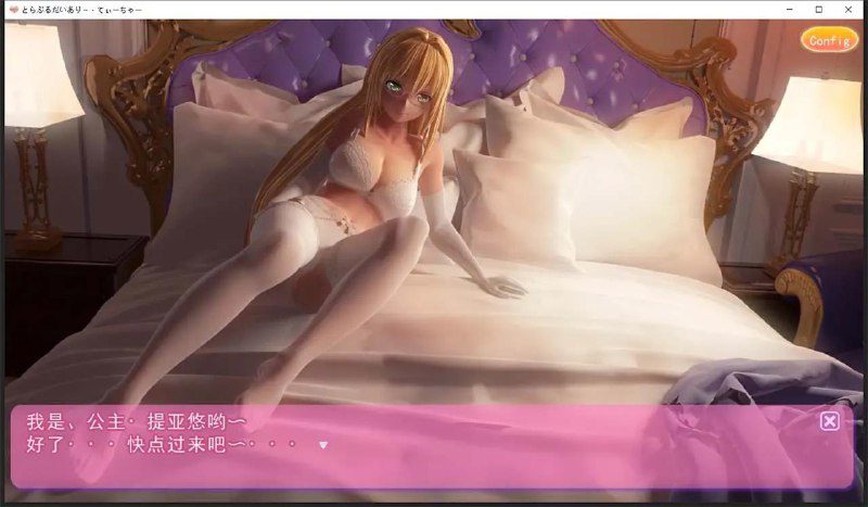 图片[4]-2537[精品互动SLG/3D]提亚悠与我的7日师生禁恋！瓜皮完整汉化版+动画-ACG俱乐部 - 各类游戏免费下载