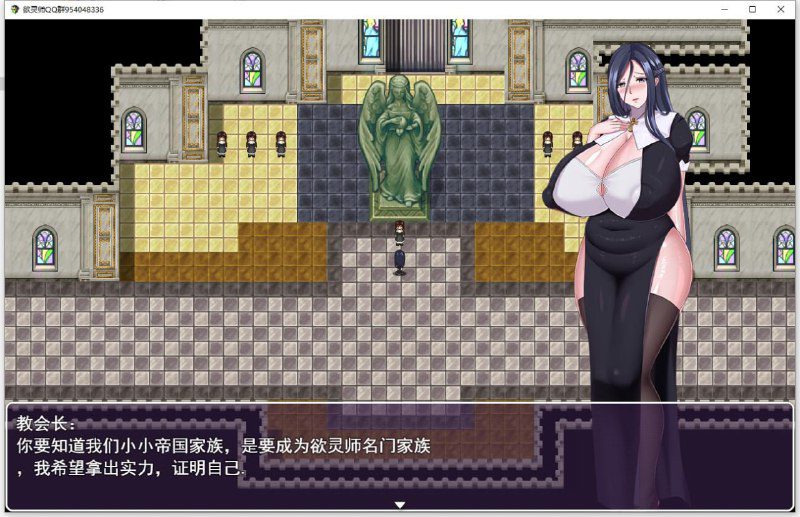 图片[2]-2538[RPG/PC+安卓]欲灵师 中文版-ACG俱乐部 - 各类游戏免费下载