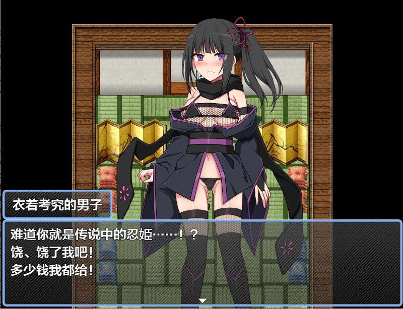 图片[2]-2539[RPG/PC+安卓]堕落的忍姫刹那 堕ちた忍姫セツナ 1.0 汉化版-ACG俱乐部 - 各类游戏免费下载