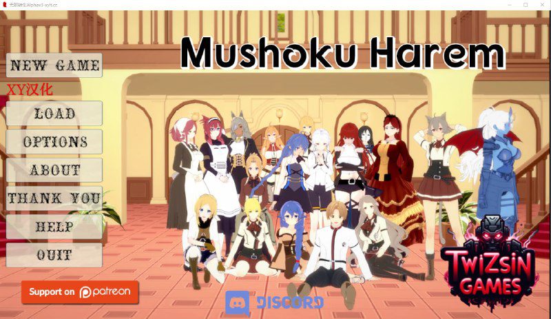 2540[日系SLG/PC+安卓]无职转生 Mushoku Harem Beta v0.3 汉化版-ACG俱乐部 - 各类游戏免费下载