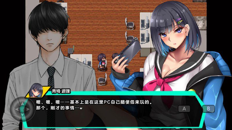 图片[2]-2541[RPG/PC+安卓]和女孩们一起过着NTR校园生活1.0 汉化版-ACG俱乐部 - 各类游戏免费下载