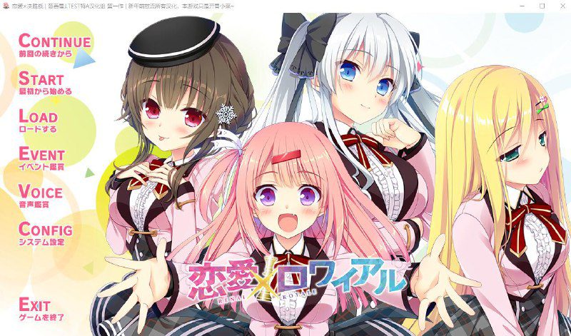 2544[ADV/汉化/PC+安卓kr]恋爱x决胜战+FD 精翻汉化版-ACG俱乐部 - 各类游戏免费下载