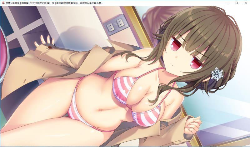 图片[4]-2544[ADV/汉化/PC+安卓kr]恋爱x决胜战+FD 精翻汉化版-ACG俱乐部 - 各类游戏免费下载