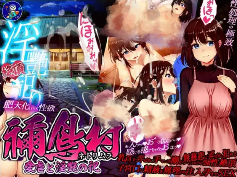 图片[3]-2545[SLG/PC+安卓]女祭司淫乱的仪式1.0 汉化版-ACG俱乐部 - 各类游戏免费下载