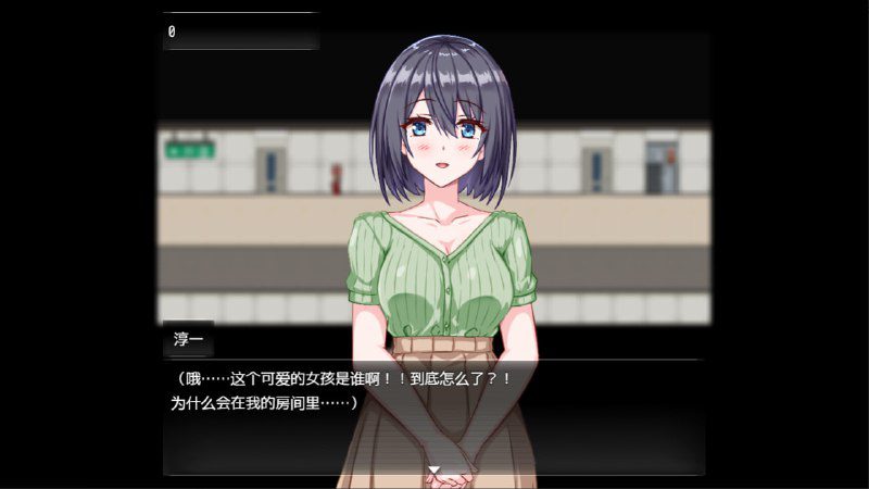 图片[2]-2546[RPG/PC+安卓]隔壁的水无月同学～公寓入侵与秘密拍摄1.0 汉化版-ACG俱乐部 - 各类游戏免费下载