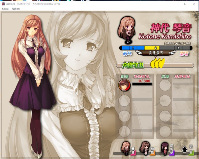 图片[2]-2550[ADV/汉化/PC+安卓kr]母娘乱馆V2.8 最终完整汉化版CG-ACG俱乐部 - 各类游戏免费下载