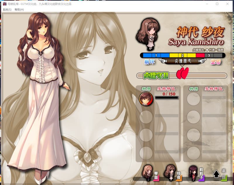 图片[3]-2550[ADV/汉化/PC+安卓kr]母娘乱馆V2.8 最终完整汉化版CG-ACG俱乐部 - 各类游戏免费下载