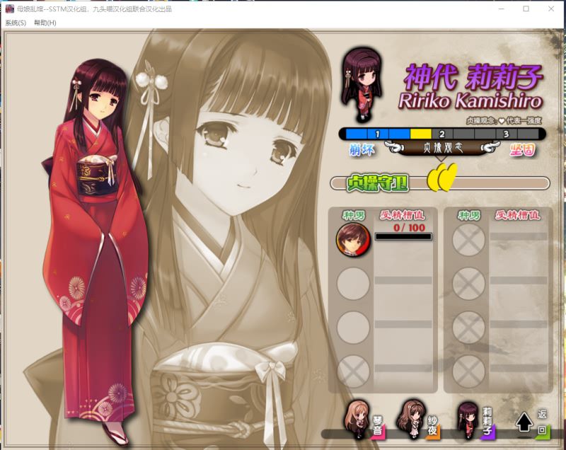 图片[4]-2550[ADV/汉化/PC+安卓kr]母娘乱馆V2.8 最终完整汉化版CG-ACG俱乐部 - 各类游戏免费下载