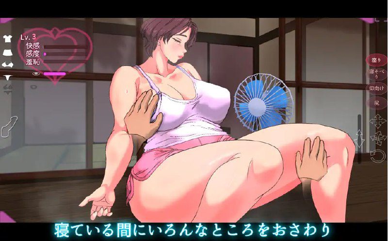 图片[2]-2554[互动SLG]被触摸的人妻 触られる人妻 ～弥生～睡眠編 V1.3 日文-ACG俱乐部 - 各类游戏免费下载