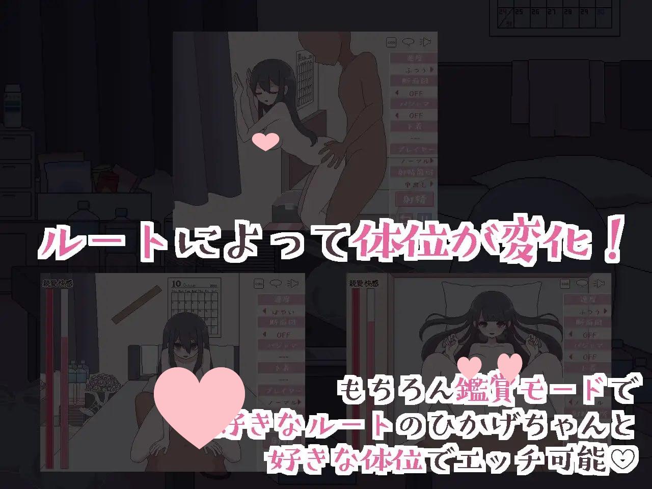 图片[3]-2568【SLG/触摸/精翻】汚部屋の姫 更生或堕落的模拟H 汚部屋の姫～更生or堕落Hシミュレーション-ACG俱乐部 - 各类游戏免费下载