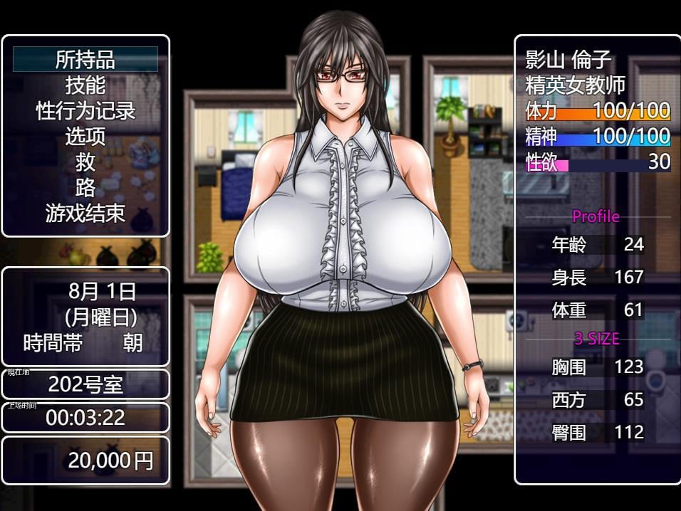 图片[3]-2569[RPG]八重头异世闻奇谭：影山伦子的无尽夏天 V1.5AI精翻汉化版-ACG俱乐部 - 各类游戏免费下载