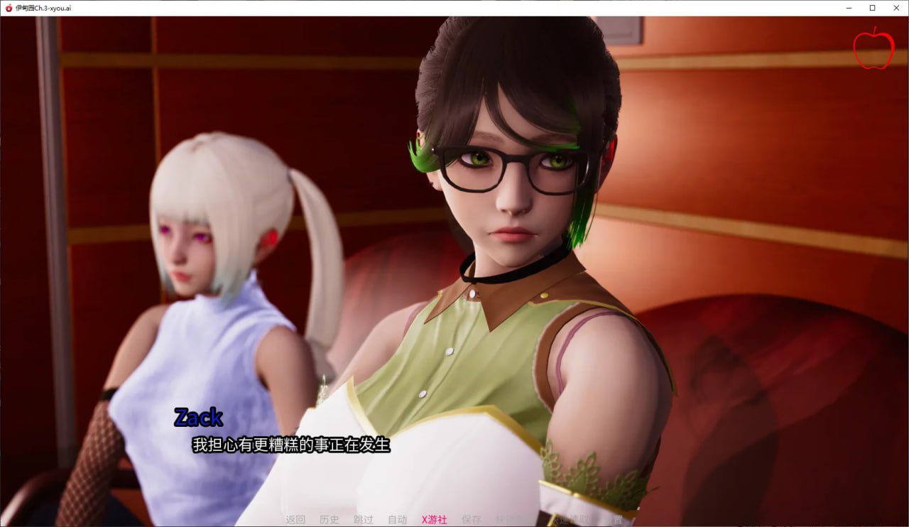 图片[3]-2572[SLG/PC+安卓]伊甸园 Eden Ch.3 AI汉化版-ACG俱乐部 - 各类游戏免费下载