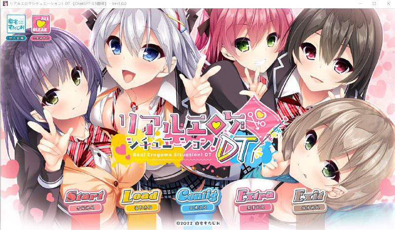 2588[ADV/汉化]黄油真实场景！汉化硬盘版+动画存档-ACG俱乐部 - 各类游戏免费下载