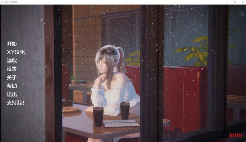 2593[SLG/PC+安卓]更好还是更糟Better Or Worse [Intro] 汉化版-ACG俱乐部 - 各类游戏免费下载