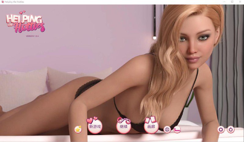 2596[SLG/PC+安卓]帮助辣妹 红瀑恋遇-Helping the Hotties-1.0.4.10.5-官方中文版-ACG俱乐部 - 各类游戏免费下载