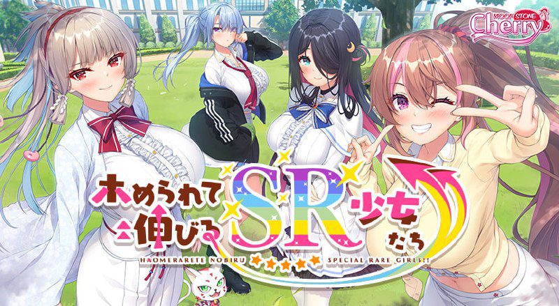 2615【ADV/制服/AI汉化】誉满则华的SR少女们 ホめられて伸びるSR少女たち+全C存档-ACG俱乐部 - 各类游戏免费下载