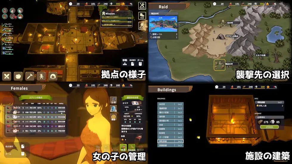 图片[2]-2943【SLG/异种/3D/官中】目标是！成为哥布林大师！2 目指せ！ゴブリンマスター2v1.30-ACG俱乐部 - 各类游戏免费下载