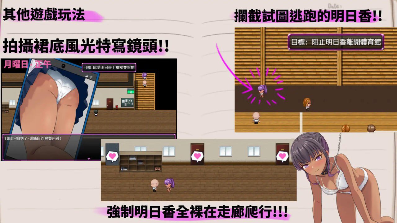 图片[4]-5640【RPG/调教/NTR】明日香调教日记～以爱为名的胁迫～ 明日香調教日記～愛という名の脅迫～1.0 PC+安卓AI汉化版-ACG俱乐部 - 各类游戏免费下载