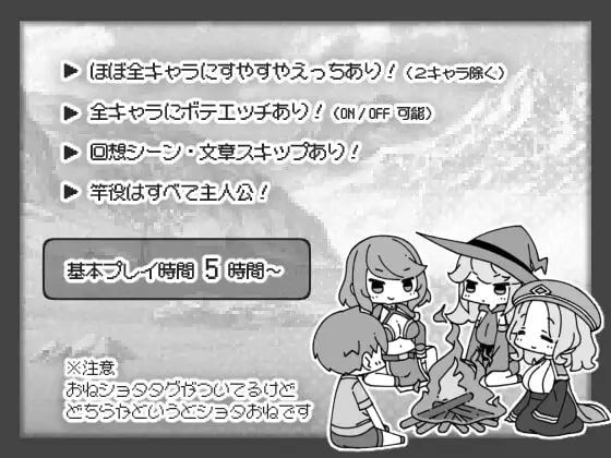 图片[2]-2623【RPG/后宫/官中/PC+安卓joi】勇者被宠坏的奇幻世界RPG 勇者に寛容すぎるファンタジー世界RPG-ACG俱乐部 - 各类游戏免费下载