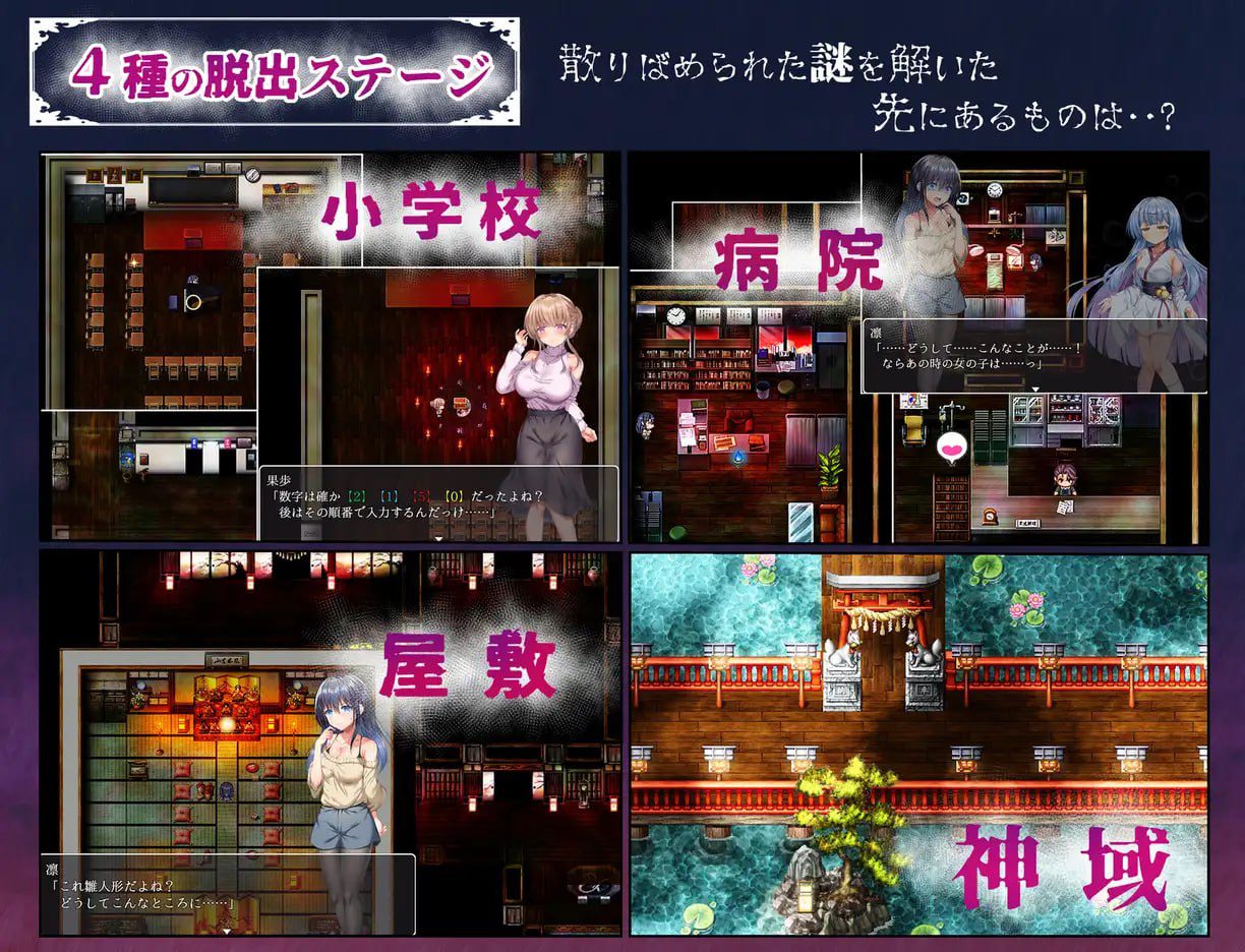 图片[3]-2727【RPG/PC+安卓/触手/AI汉化】空蝉村轮辱纪行 うつせみ村輪辱紀行 V1.0.1 内嵌AI汉化作弊码-ACG俱乐部 - 各类游戏免费下载