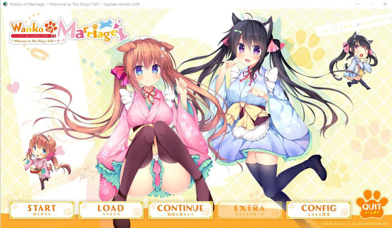 2627[ADV/官中]小狗新娘～欢迎光临尾巴摇摇 DL版-ACG俱乐部 - 各类游戏免费下载