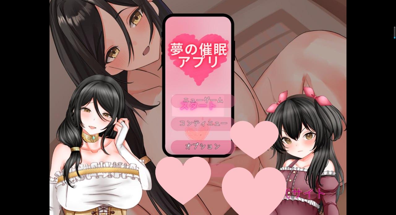 2631[RPG/PC+安卓]梦崔眠 复仇继母与妹妹 夢の崔眠アプリ、悪意ある母娘への復讐調教汉化版-ACG俱乐部 - 各类游戏免费下载