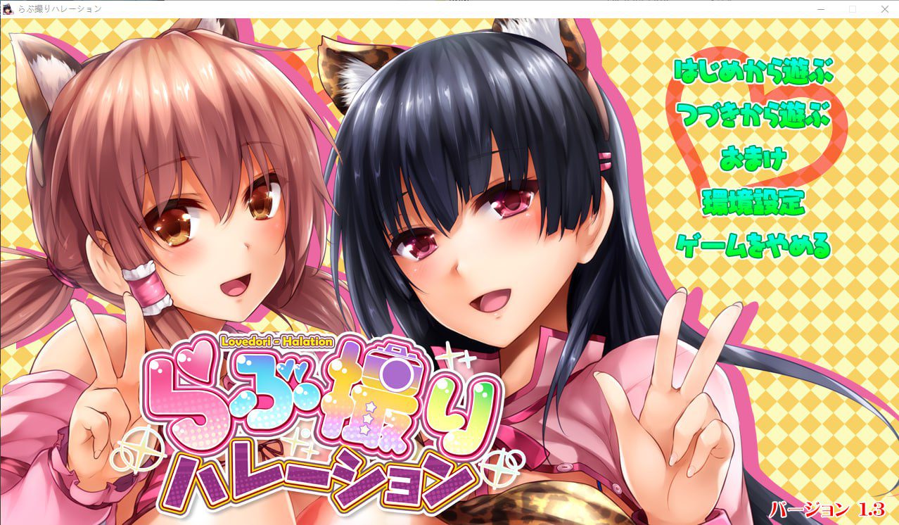 2644[ADV/汉化]春光照片摄影师！我要成为最H的摄影师！V1.3 AI汉化版+全CG存档-ACG俱乐部 - 各类游戏免费下载