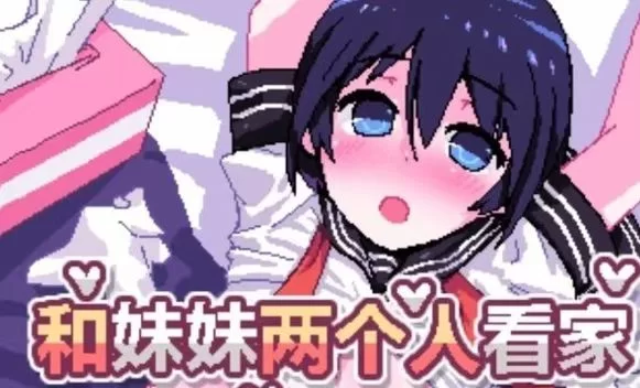 2678[爆款互动SLG/PC+安卓] 纸巾盒系列八部合集-ACG俱乐部 - 各类游戏免费下载