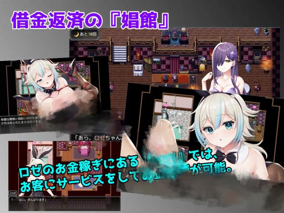 图片[3]-2679[RPG]借款姐妹的工作室日志 リズとロゼの工房 ～ 借金姉妹の工房日誌 ～V1.07云翻汉化版-ACG俱乐部 - 各类游戏免费下载