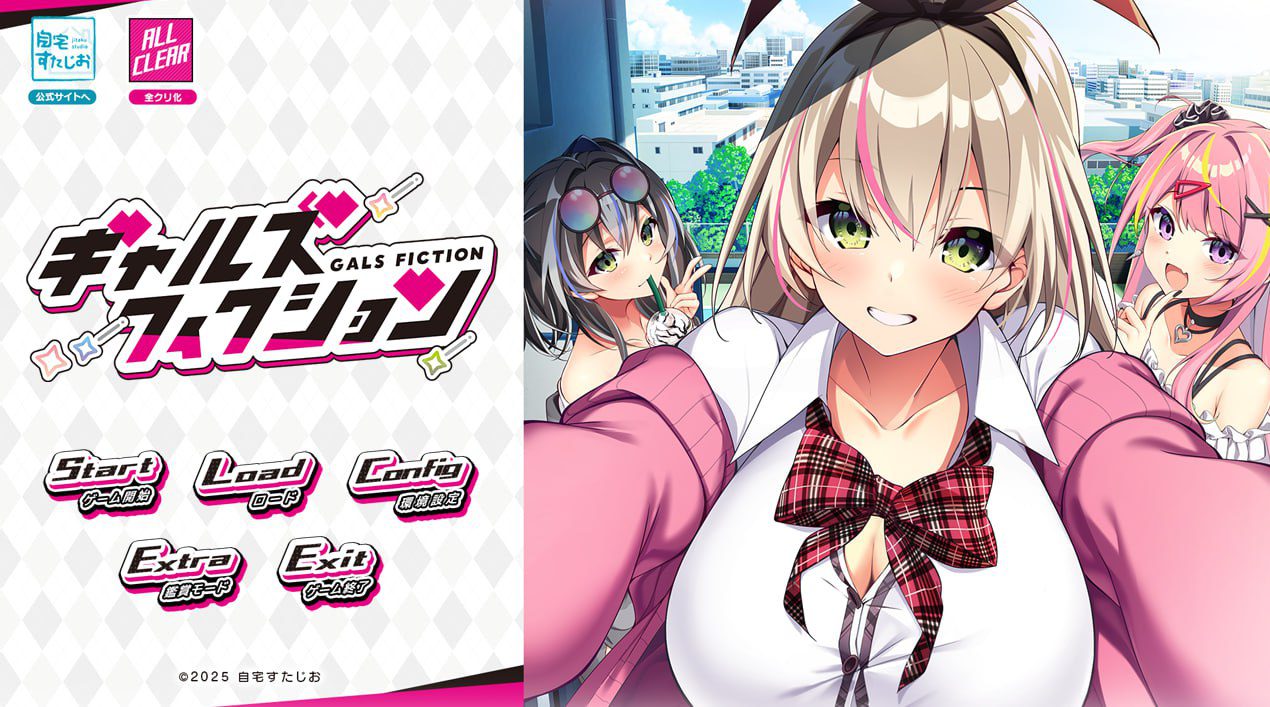 2683【拔作ADV/纯爱/汉化】辣妹小说（ギャルズフィクション）V1.0.1 AI汉化-ACG俱乐部 - 各类游戏免费下载