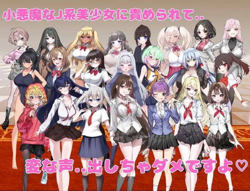 2729【RPG/逆推/PC+安卓/AI汉化】想被诱惑我的部员榨干 誘惑部員に搾られたい内嵌V1.0 AI汉化+MAC作弊-ACG俱乐部 - 各类游戏免费下载