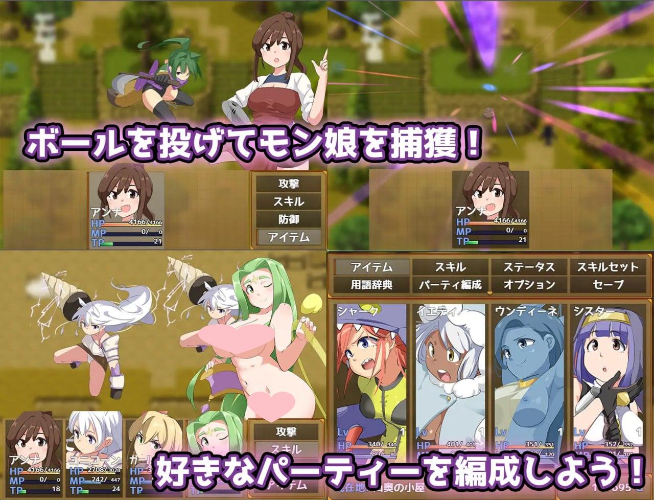 图片[2]-2728【RPG/扶她/AI汉化/PC+安卓】エロ魔物娘∼LEGEND∼ エロッ娘モンスターズ ∼LEGEND∼V1.2 内嵌AI汉化作弊-ACG俱乐部 - 各类游戏免费下载