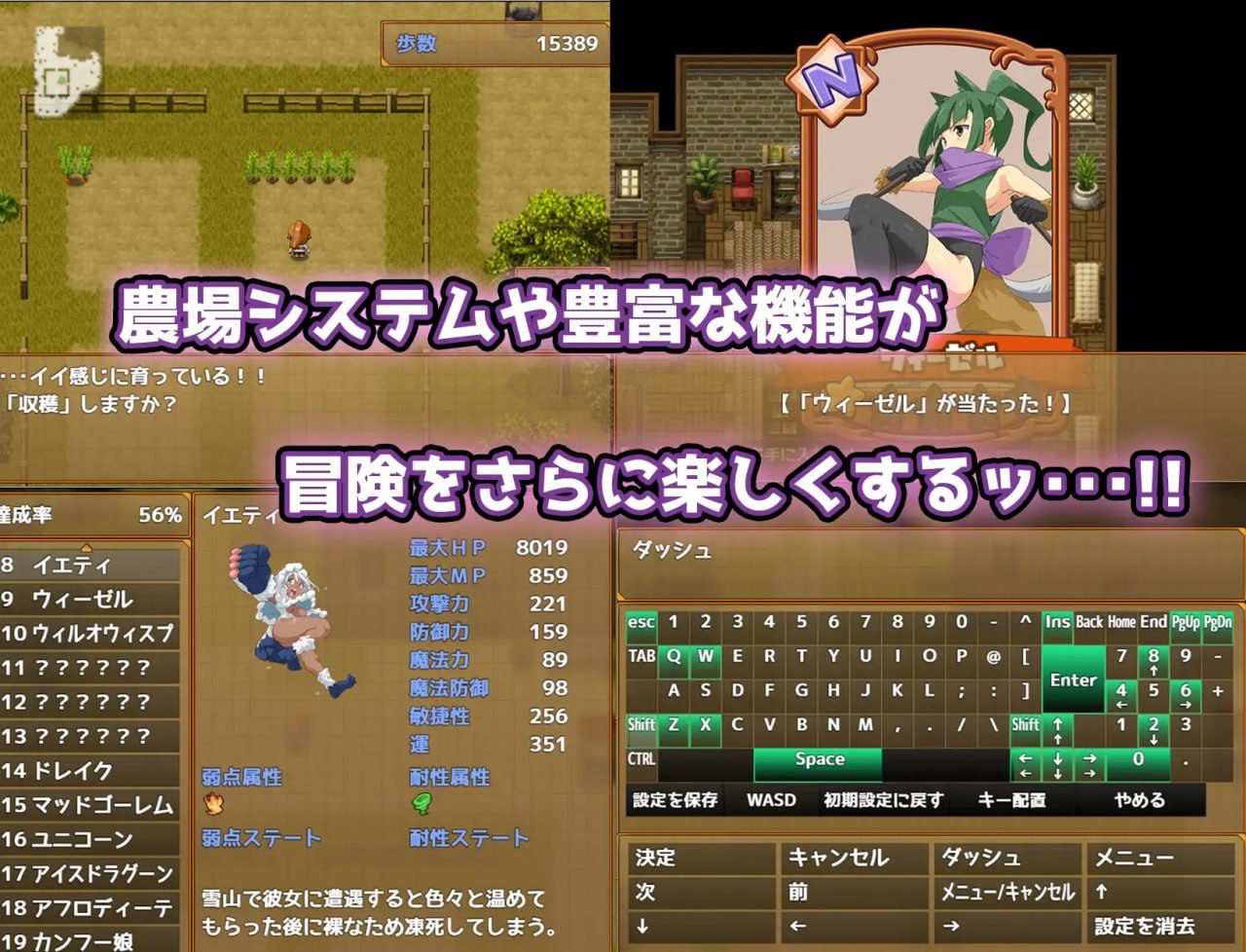 图片[3]-2728【RPG/扶她/AI汉化/PC+安卓】エロ魔物娘∼LEGEND∼ エロッ娘モンスターズ ∼LEGEND∼V1.2 内嵌AI汉化作弊-ACG俱乐部 - 各类游戏免费下载