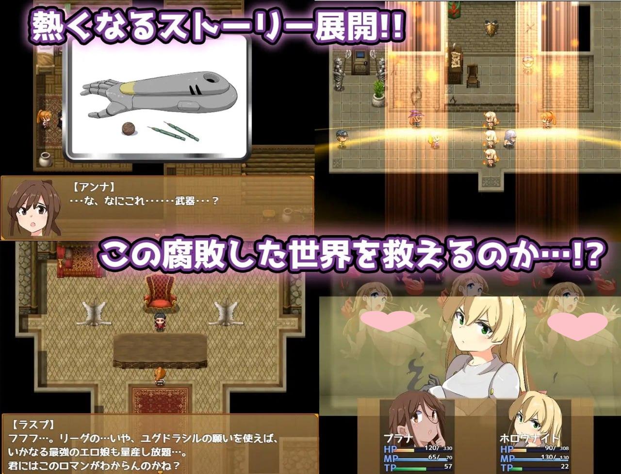 图片[4]-2728【RPG/扶她/AI汉化/PC+安卓】エロ魔物娘∼LEGEND∼ エロッ娘モンスターズ ∼LEGEND∼V1.2 内嵌AI汉化作弊-ACG俱乐部 - 各类游戏免费下载