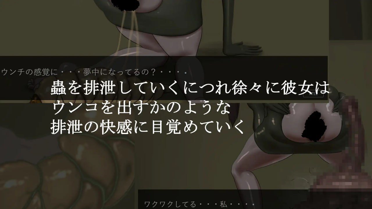 图片[2]-2694【ADV/动态/虫奸/AI汉化】幼虫排泄 幼蟲排泄 v1.0-ACG俱乐部 - 各类游戏免费下载